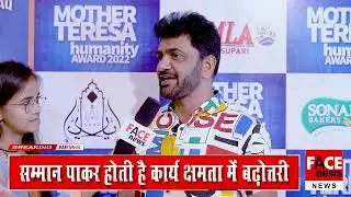 Mother Teresa Humanity Award  Highlights | organized By FACE GROUP | #facegroup