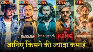 Mardaani 3 Box Office Day 4, Border 2, King Movie, Dhurandhar, Mana Shankara Vara Prasad Garu