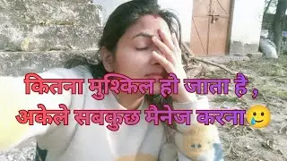 Reel के पीछे की मेहनत😥 #contentcreatorlife#reellife#behindthescenes#vloglife#creatorstruggle