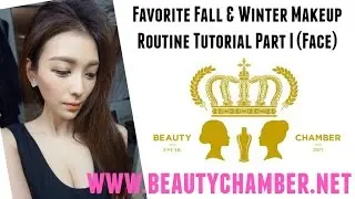 [Beauty ChAmber] Favorite Fall & Winter Makeup Routine Tutorial Part I (Face)