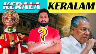 Why Kerala name changed to Keralam by Naveen Royal Saakibanda