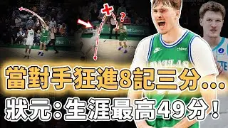 近20年最激烈新人王之爭！狂轟生涯最高49分回應對手8記三分34分，Cooper Flagg真實潛力到底有多恐怖？單節23分全場命中高達70%，時隔25年或將再次出現2個最佳新秀？！？！｜澤北SG