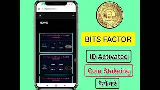 🔥 BFTC Me ID Active कैसे करे || BFTC Coin Stakeing Kaise kare || BFTC Coin