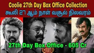 Coolie movie 27th day total worldwide box office collection | Uthavaathavain 2.0