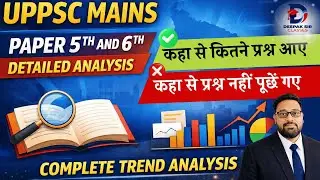 UPPSC Mains Paper 5 & 6 Analysis | Smart Strategy for 2026