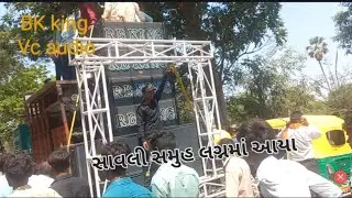 Savli samuh lagn ketan bhai farm