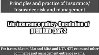 Calculation of premium -part 2 | Life insurance policy | PRINCIPLES AND PRACTICE OF INSURANCE