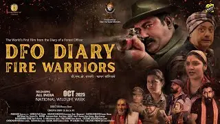 DFO DIARY: FIRE WARRIORS | Official Trailer | Mahesh Bhatt | T.R. Biju Lal IFS