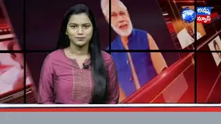 AMMA NEWS LIVE 2 BULLETIN NEWS ||AMMA NEWS LIVE || 01-11-2021||09:00PM