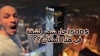 جولة ساحرة من قلب Panyu ، شارع Hanxi , والاستعدادات لنهاية السنة . وصدمة الايجارات في هذه المنطقة 😱😱