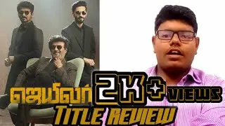 Thalaivar 169 Title Announced | Jailer Title Poster | Rajini, Nelson, Sun picture  @maduraibro