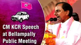 CM KCR full speech at Bellampally Public Meeting | TRS Party