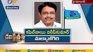 TJS Releases First List of 4 Candidates | for Assembly Elections
