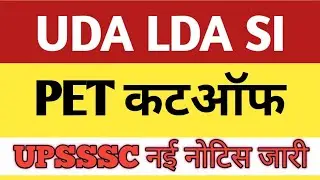 upsssc uda lda supply inspector pet cut off | uda lda supply inspector cut off | uda lda pet cut off
