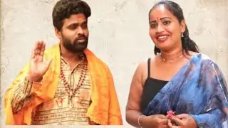 సంతాన స్వామి మాఆయన లేడు లోపలికి రా  | Telugu new short film 2025 |#Screations 