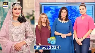 Good Morning Pakistan | Yeh Ya Woh, Kaun Ziada Behtar? | 3 October 2024 | ARY Digital