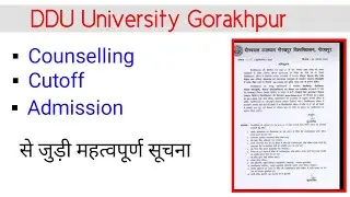 DDUGU- Counselling,Cutoff and Admission 2020