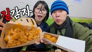 품절대란 길감자 핑계로 강릉 데이트 먹방 브이로그 (feat.두쫀쿠를 찾아서)
