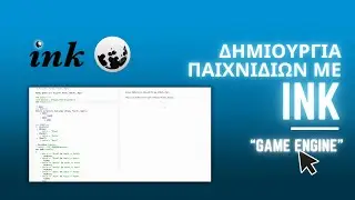 Ink Scripting Language - Δημιουργία Παιχνιδιών (