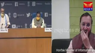 #INQUILABTV#  central cabinet briefing PART - 1