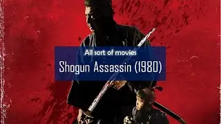 Shogun Assassin (1980) | Cult classic in the samurai genre!