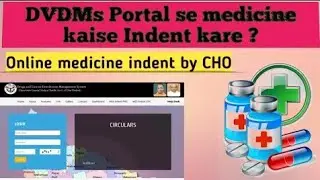 How to annual indent medicine by CHO#DVDMS Portal #CHO#AAM