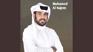 Ma Yaksb El Namous