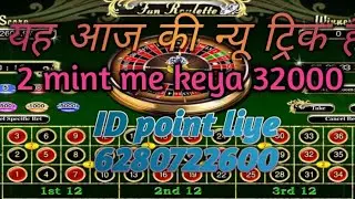 funrep game new tricks target 2 mint me keya 32000 #funregametricks #funrepgametricks 👈
