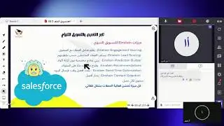 دبلوم فن التسويق