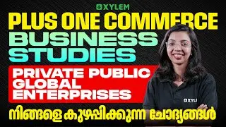 +1 Commerce - Business Studies | Private Public Global Enterprises നിങ്ങളെ കുഴപ്പിക്കുന്ന ചോദ്യങ്ങൾ!