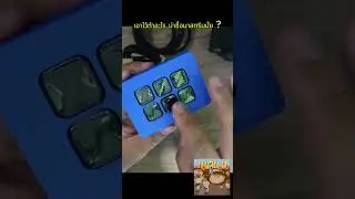 Elgato Stream Deck Mini x Discord (ฉบับลุงแมวเล่าเรื่อง)
