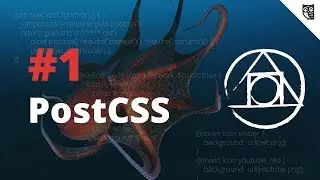 PostCSS - #1 – Знакомимся с PostCSS