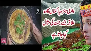 DAWDO - GILGIT BALTISTAN (LONG LIFE FOOD in Hunza Valley - HEAVEN ON EARTH, Pak!,
