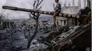 Sun Captain (Григорий Руденко) — нет войне