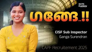 ഇനി മുതല്&zwj; CISF Sub Inspector ഗംഗ സുരേന്ദ്രന്&zwj; | CAPF TOPPER 2025