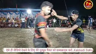 #dumriya vs harpur# final mukabala. #kabbadi #viral