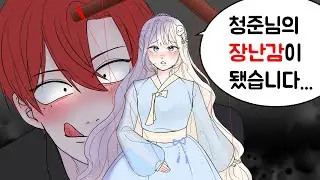 와씨 이렇게 보니까 진짜 사악하다