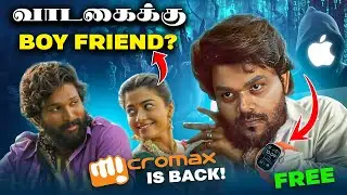 🔥Boyfriend for Rent, 🤯 Free Apple Watch  , 🤖Micromax AI  - Tamil Tech News:121