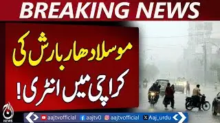 Heavy Rain Hits Karachi, City Faces Disruptions - Pakistan news