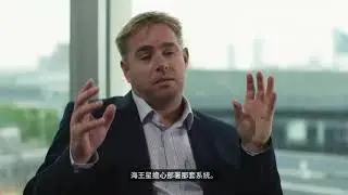 Hitachi Rail Europe Transforms IT and Supply Chain Processes with Neptune | Traditional Chinese