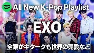 🎶 EXO Shines on Spotify&rsquo;s All New K-Pop Playlist! 🌟 #japan #korean #kpop #exokpop #カイ #japanese 