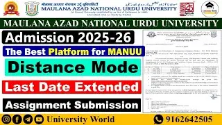 Manuu Distance Last Date Extended Online/Offline Assignment 2025 | @UniversityWorld