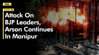 Violence in Manipur escalates; mob tries to vandalise BJP leaders' houses, arson on streets