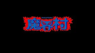 [Cover] Makaimura / Ghosts'N Goblins - BGM1 (AY+2xSN7, Exed Exes)