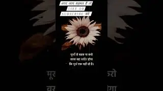 #upsc #ias #ssc #mpbsc #Life#motivational#WhatsAppstatus#video
