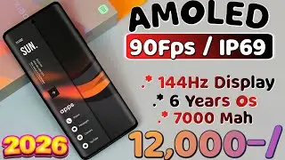 AMOLED+8GB  | TOP 5 BEST 5G MOBILE PHONE UNDER 12000 IN 2026 INDIA | BEST 5G SMARTPHONE UNDER 12000