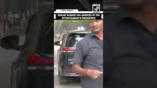 Bihar Election Result: Sanjay Kumar Jha arrives at CM Nitish Kumar&rsquo;s Residence