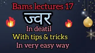 ज्वर || it's chikitshajawar in detail with its Management in very easy way with tips & tricks #ज्वर