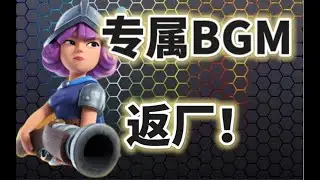 《三枪の小曲》