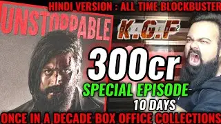 KGF CHAPTER 2 HINDI VERSION BOX OFFICE COLLECTION DAY 10 | OFFICIAL | 300cr CLUB | YASH |BLOCKBUSTER